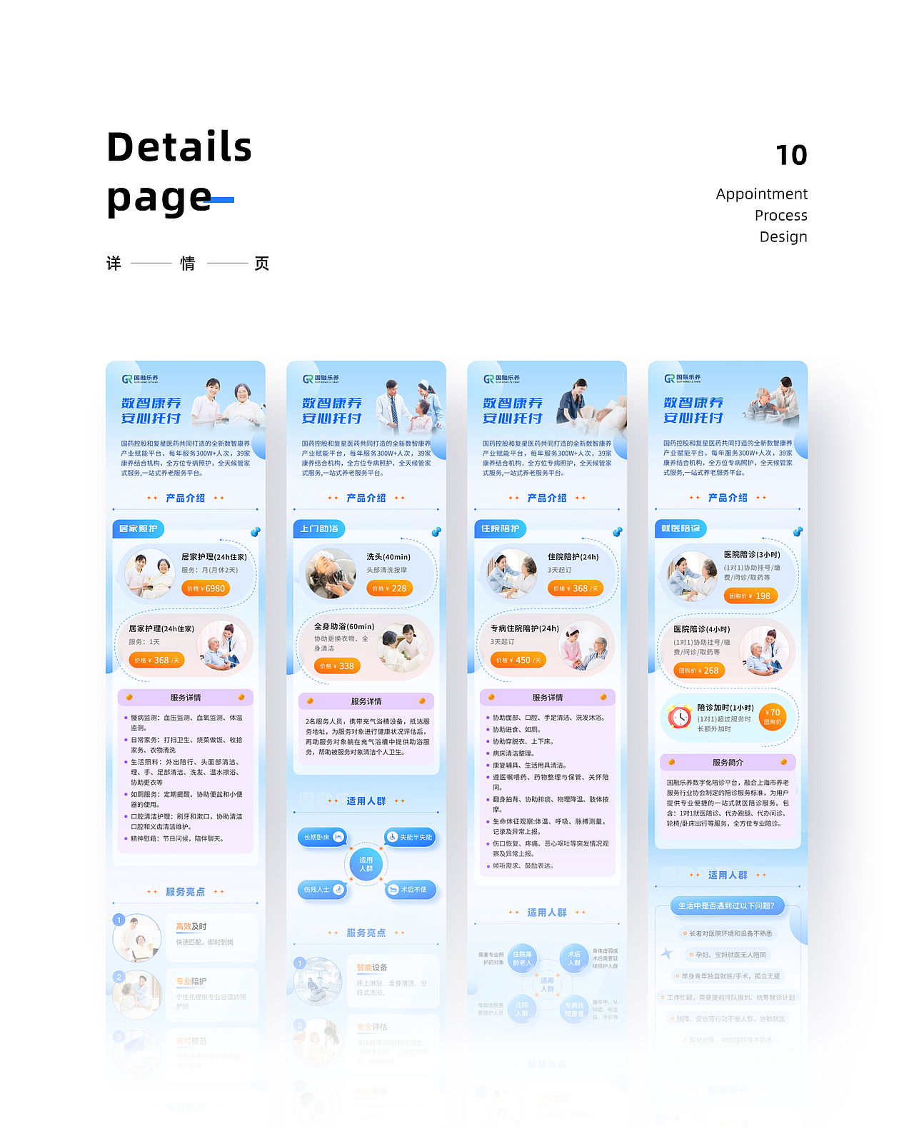 2024-2025作品整理