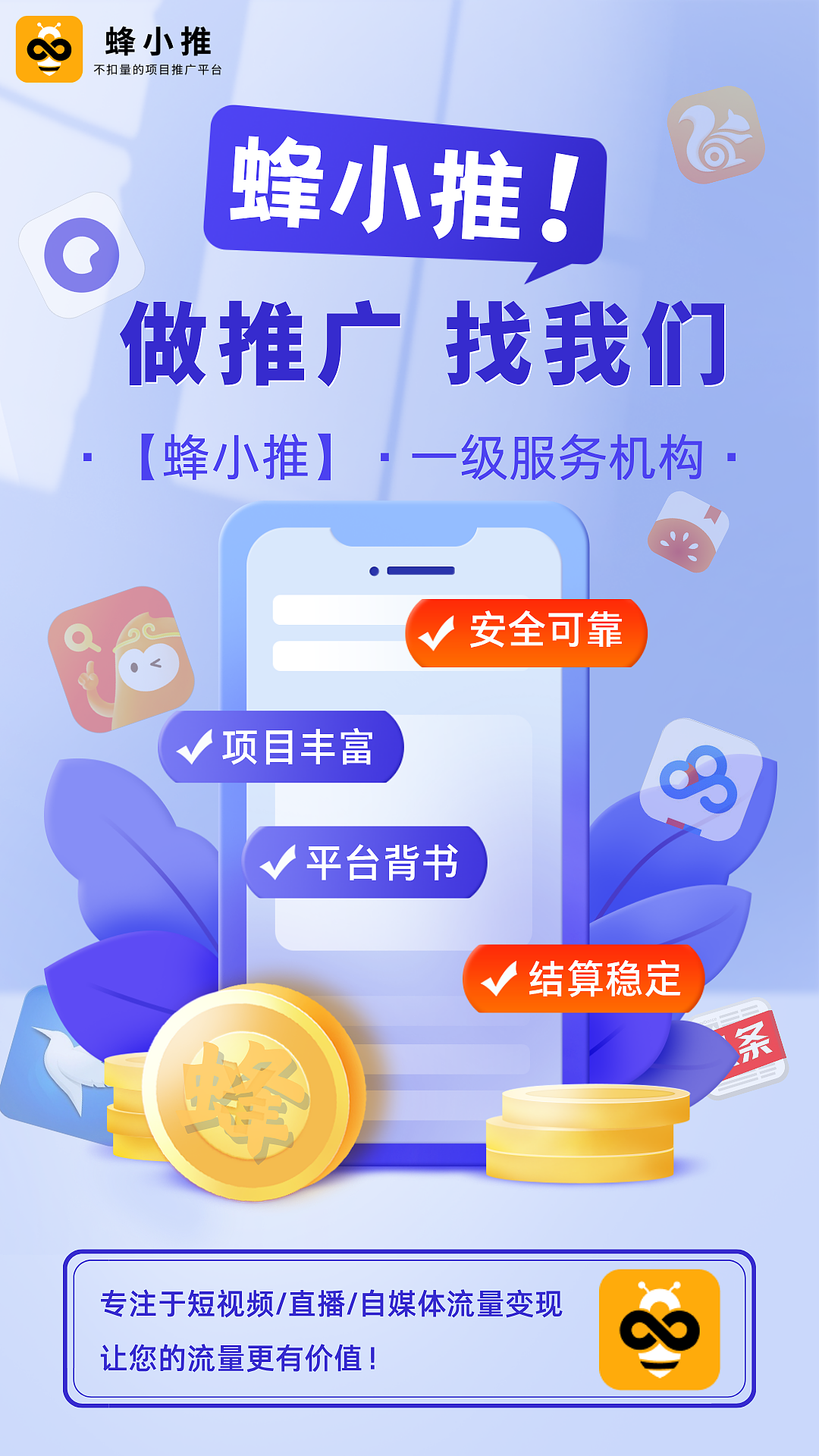 贴合用户真实需求，迅雷浏览器拉新高效获客不费力