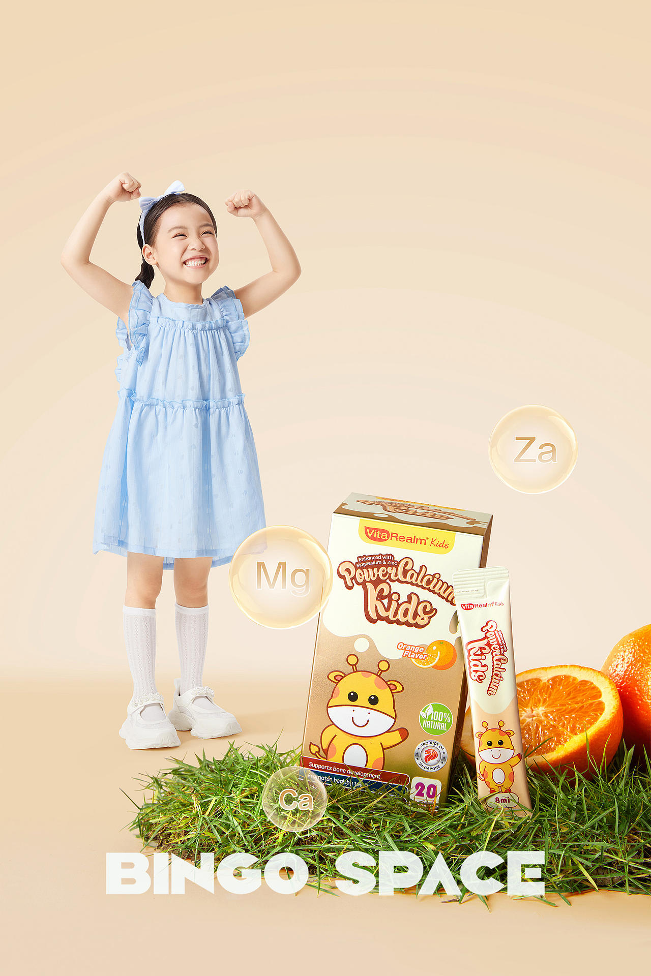 产品摄影｜儿童营养保健品｜维乐园（图ZMzk4OTA0MDky） - 产品摄影 - 站酷设计师BingoSpace原创素材 - 站酷ZCOOL