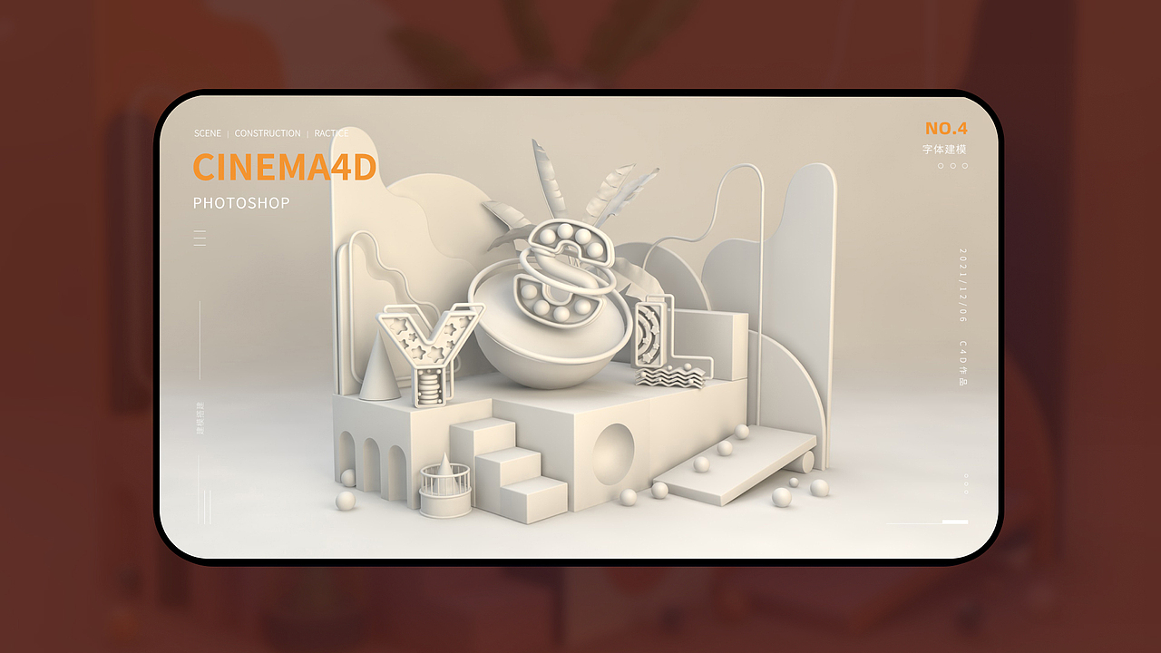 2024-2025作品整理