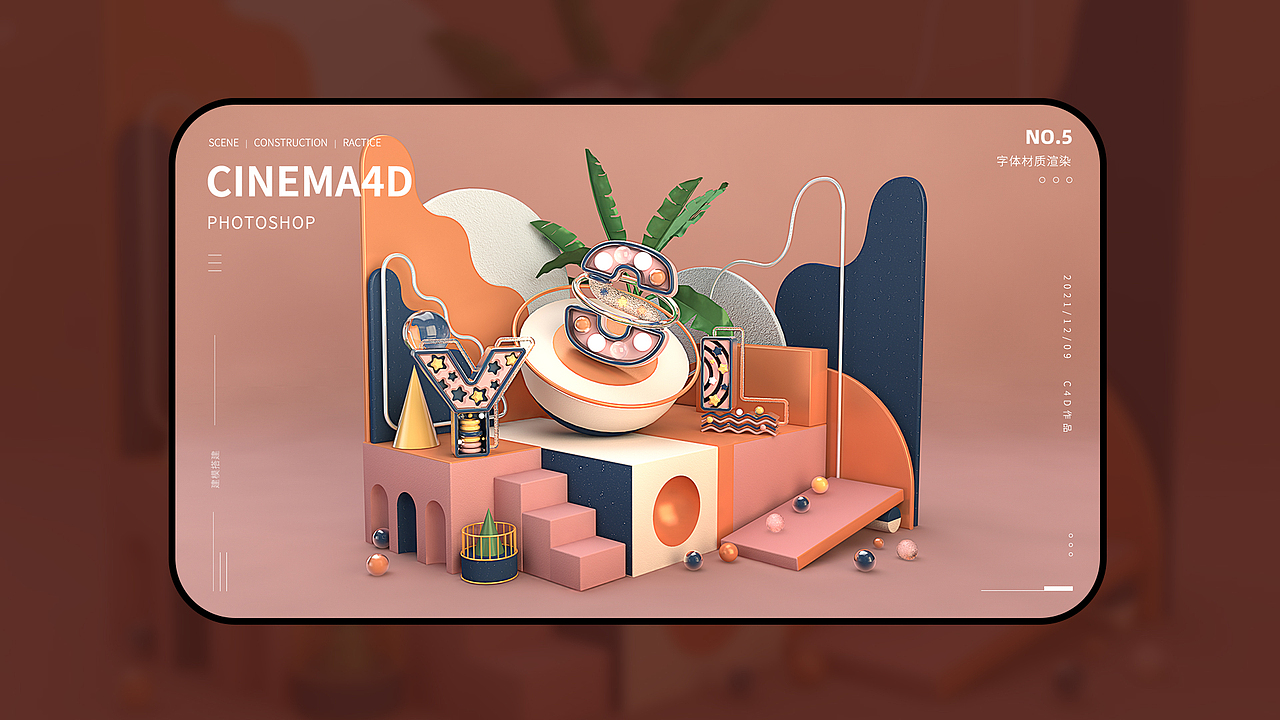 2024-2025作品整理