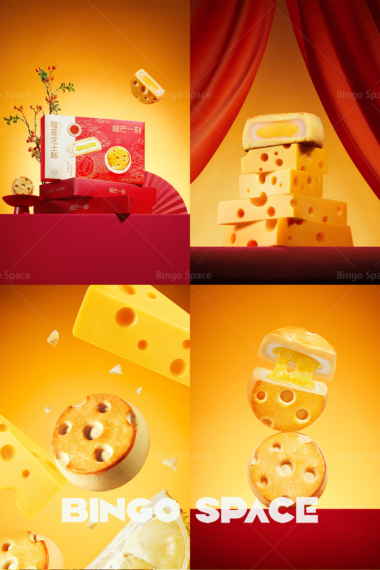 美食拍摄｜好吃到拉丝｜榴芒一刻（图ZMzk4OTA1NDcy） - 产品摄影 - 站酷设计师BingoSpace原创素材 - 站酷ZCOOL