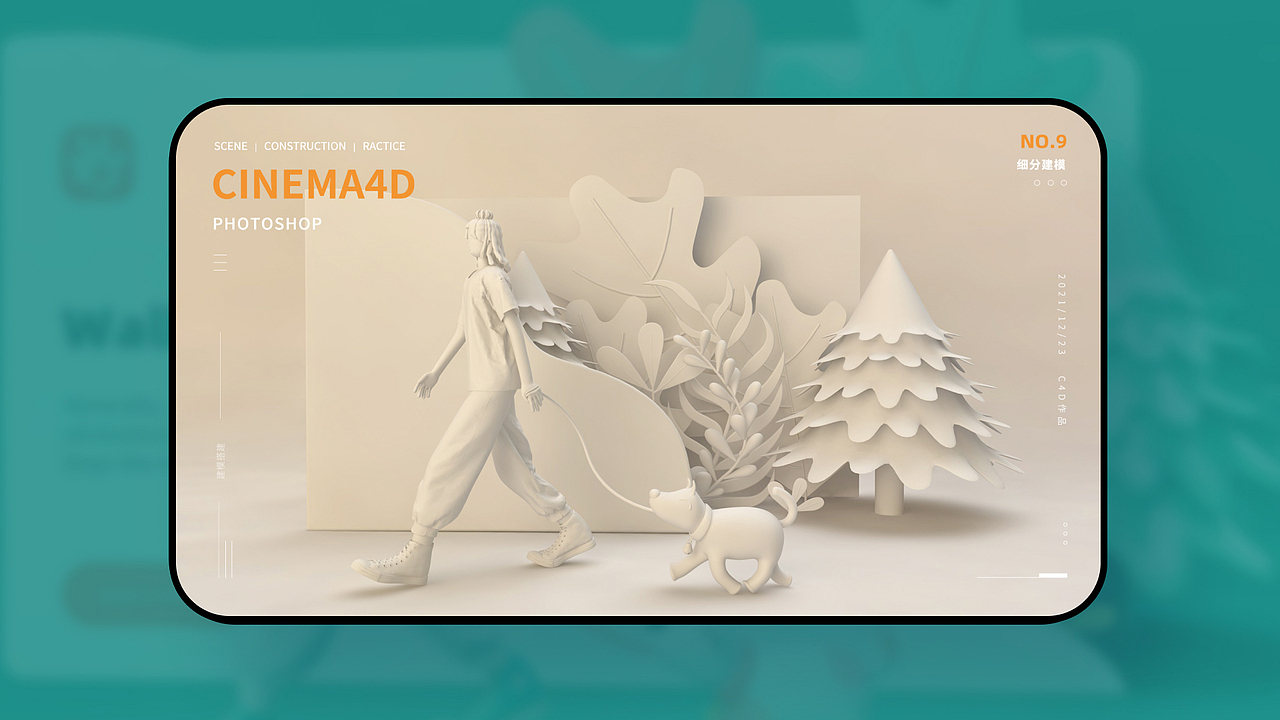 2024-2025作品整理