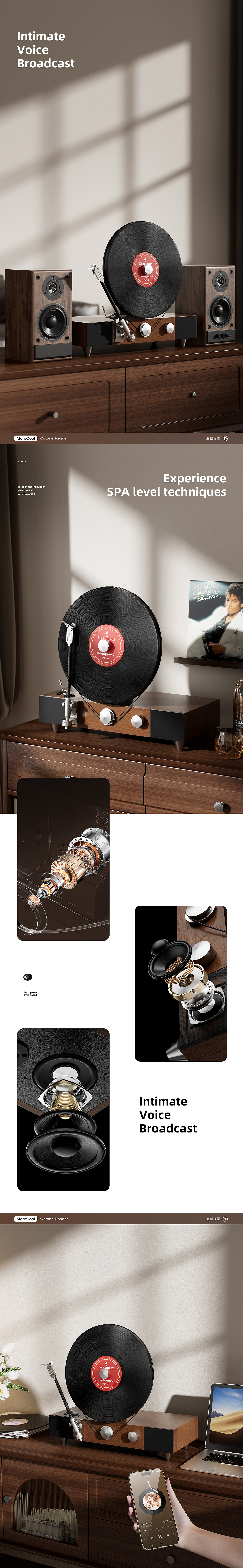 立式唱片机 复古音响 蓝牙音响 蓝牙耳机 详情页 渲染