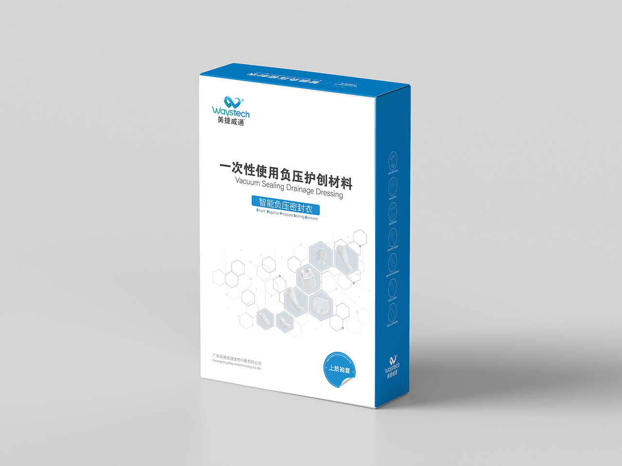 外包装（图ZMzk4OTA1OTUy） - 包装 - 站酷设计师奔跑的猴子山原创素材 - 站酷ZCOOL