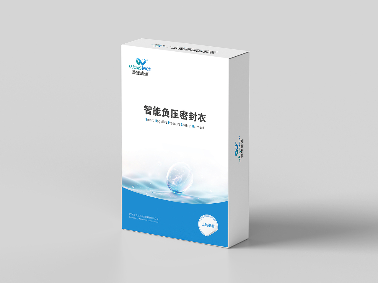 外包装（图ZMzk4OTA1OTU2） - 包装 - 站酷设计师奔跑的猴子山原创素材 - 站酷ZCOOL