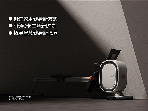 划船机设计案例分享