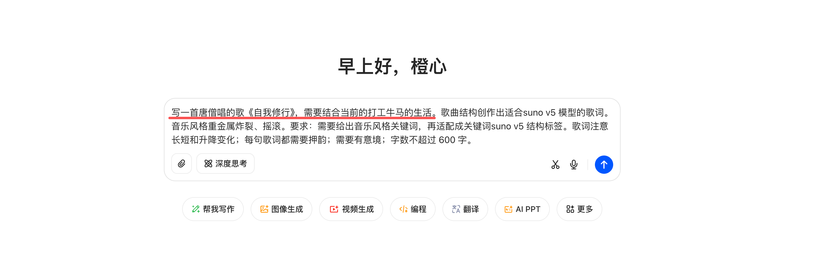 西游 AI 唱歌保姆级教程！（图ZMTUyNzk2MDQ=） - 教程 - 站酷设计师橙心39原创素材 - 站酷ZCOOL