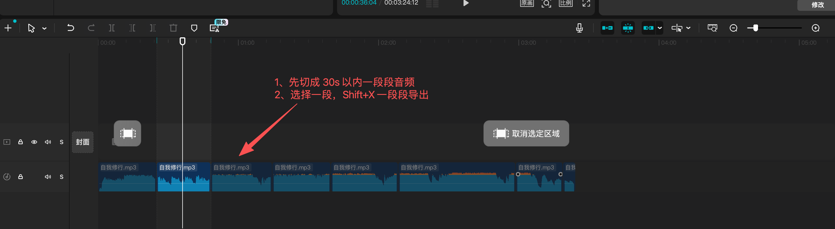 西游 AI 唱歌保姆级教程！（图ZMTUyNzk2MTI=） - 教程 - 站酷设计师橙心39原创素材 - 站酷ZCOOL