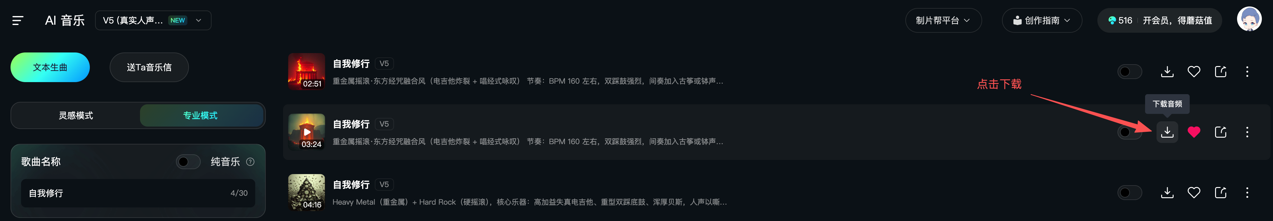 西游 AI 唱歌保姆级教程！（图ZMTUyNzk2MDg=） - 教程 - 站酷设计师橙心39原创素材 - 站酷ZCOOL