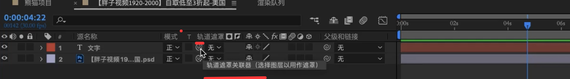 AE·时间轴面板·图标icon（图ZMTUyNzk2MzY=） - 观点 - 站酷设计师星河zzz原创素材 - 站酷ZCOOL