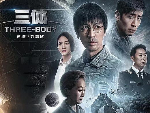 2019年为剧版《三体》做的人物造型设计