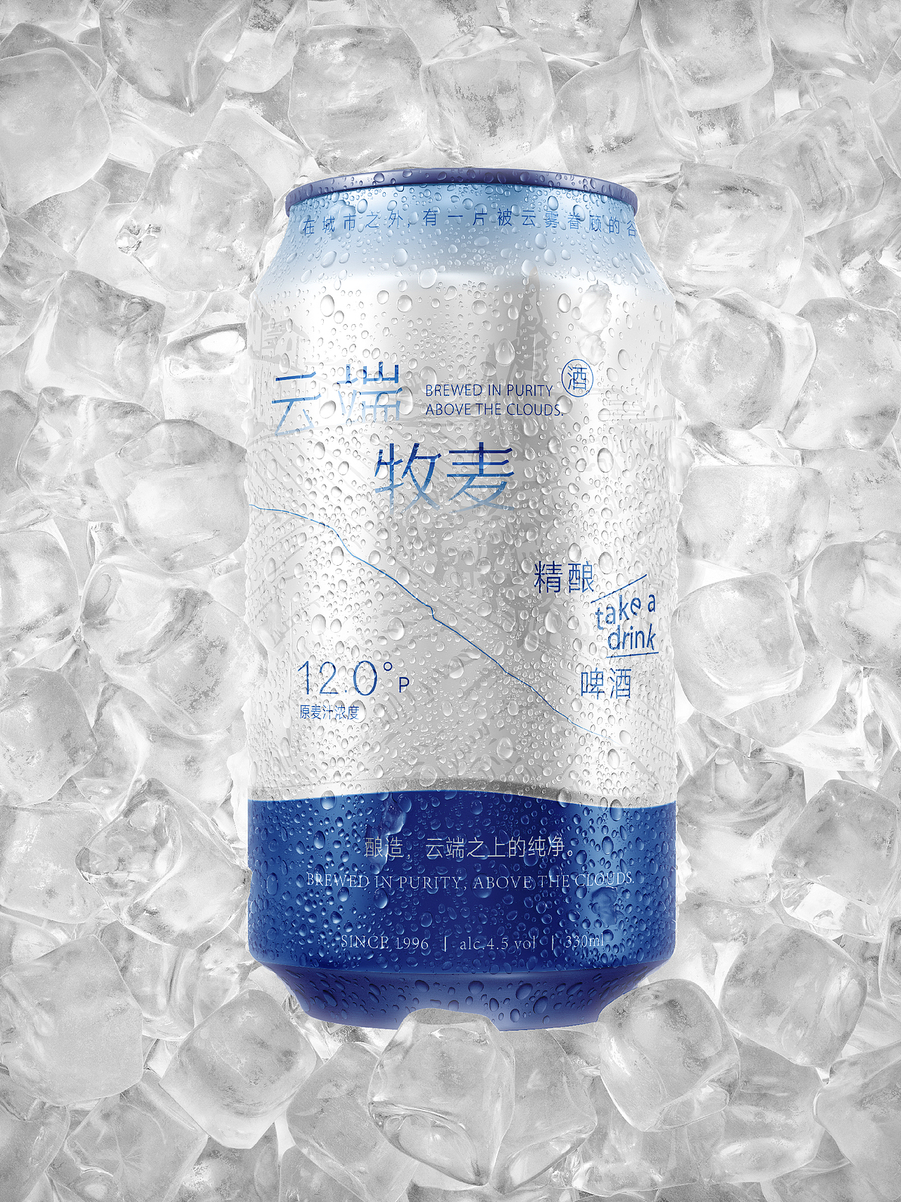 啤酒包装设计|让一罐啤酒有了属于它的地形