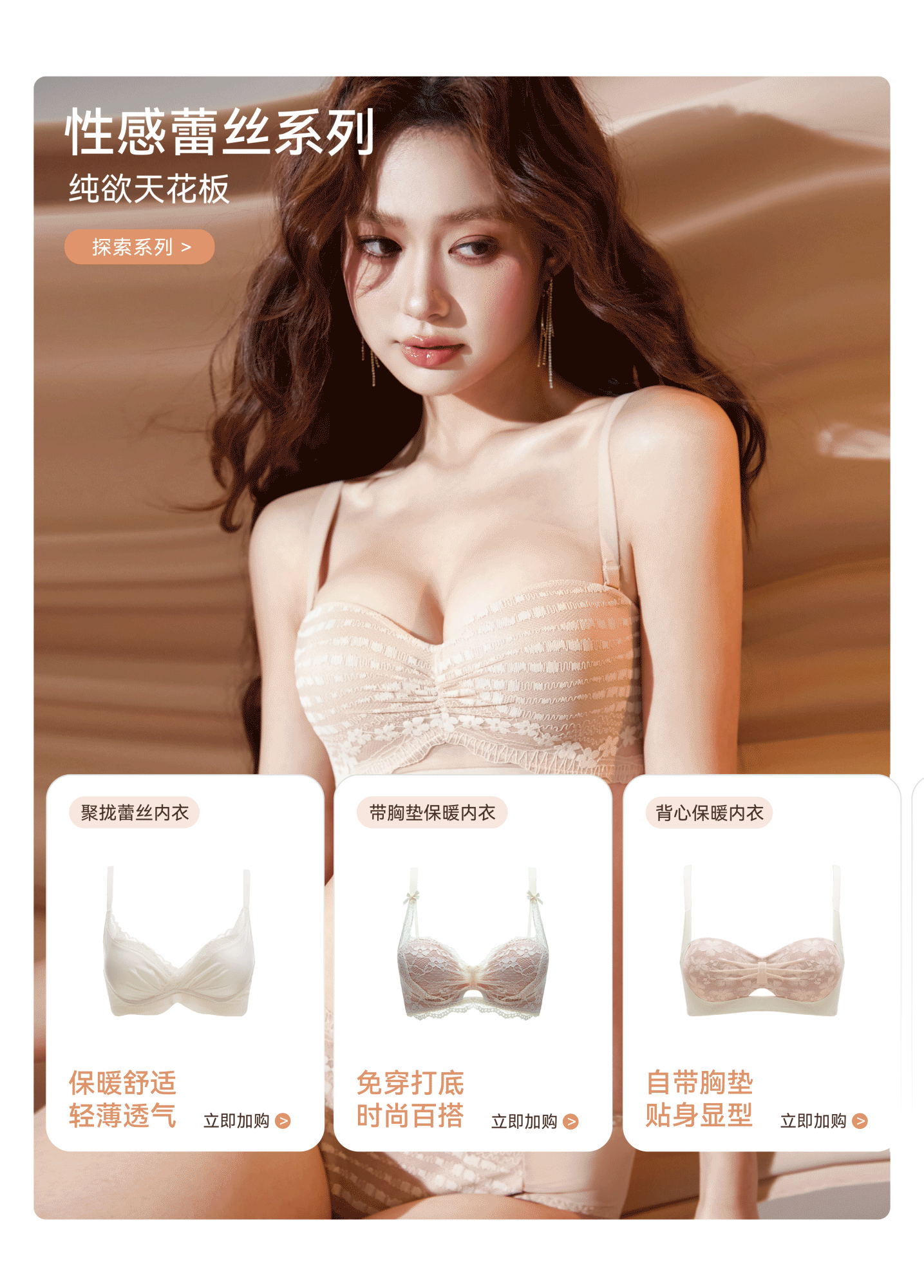 多情猫 | 品牌全案升级 穿内衣—玩穿搭 构建猫系美学（图ZMzk4OTA5NDI0） - 品牌 - 站酷设计师hellolinkdesign原创素材 - 站酷ZCOOL