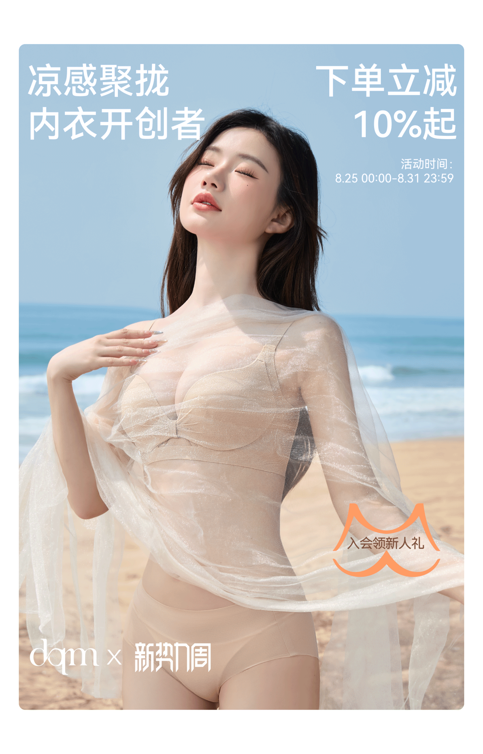 多情猫 | 品牌全案升级 穿内衣—玩穿搭 构建猫系美学（图ZMzk4OTA5Mzg4） - 品牌 - 站酷设计师hellolinkdesign原创素材 - 站酷ZCOOL