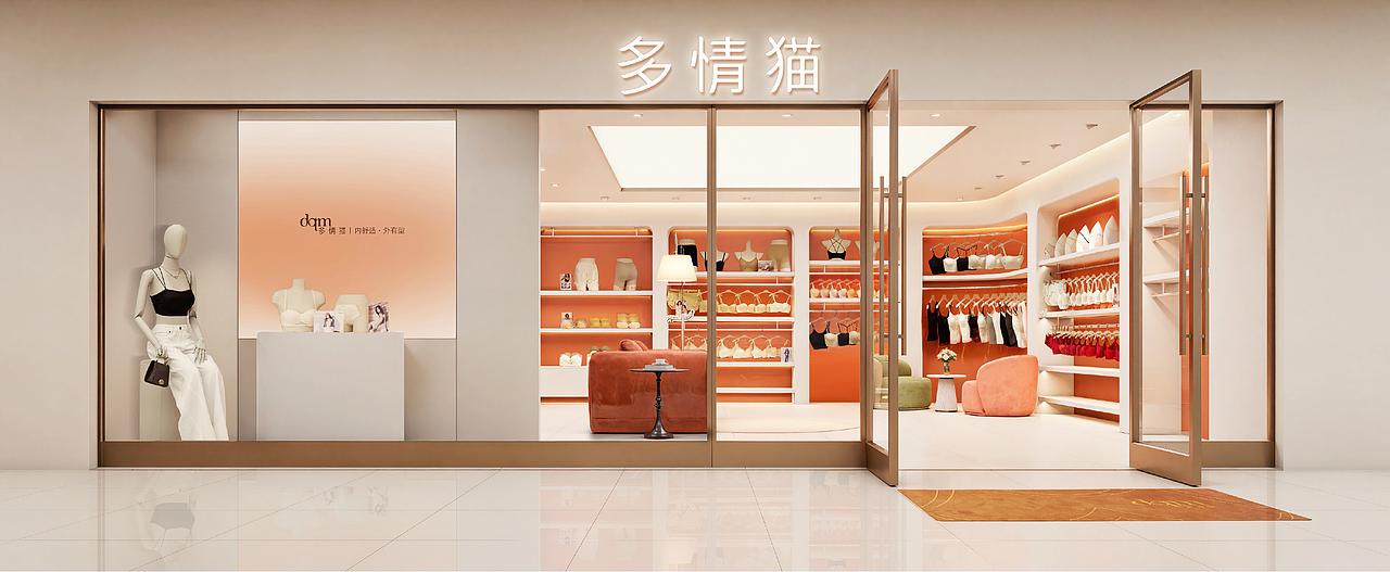 多情猫 | 品牌全案升级 穿内衣—玩穿搭 构建猫系美学（图ZMzk4OTA5NDM2） - 品牌 - 站酷设计师hellolinkdesign原创素材 - 站酷ZCOOL