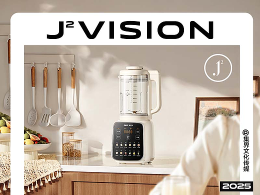 摄影案例分享NO.65 | 破壁机平面拍摄