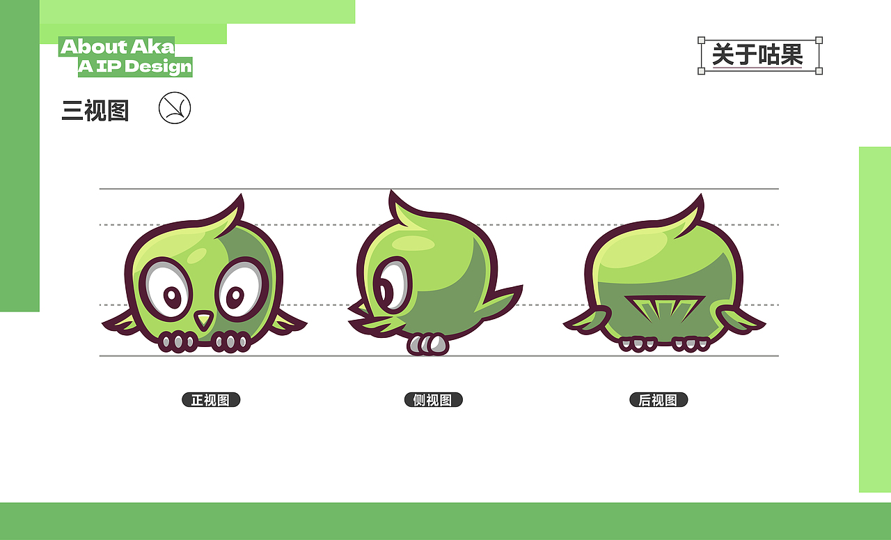 汤旺河林海奇石景区四季IP设计