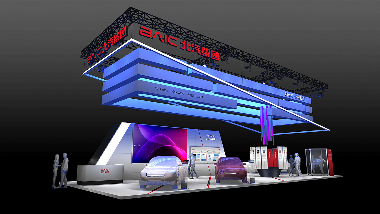 展台设计方案（图ZMzk4OTExMTQ4） - 展陈设计 - 站酷设计师梳飞机头原创素材 - 站酷ZCOOL