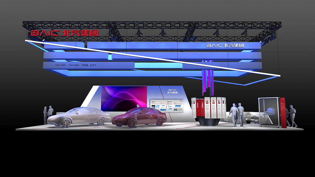 展台设计方案（图ZMzk4OTExMTYw） - 展陈设计 - 站酷设计师梳飞机头原创素材 - 站酷ZCOOL