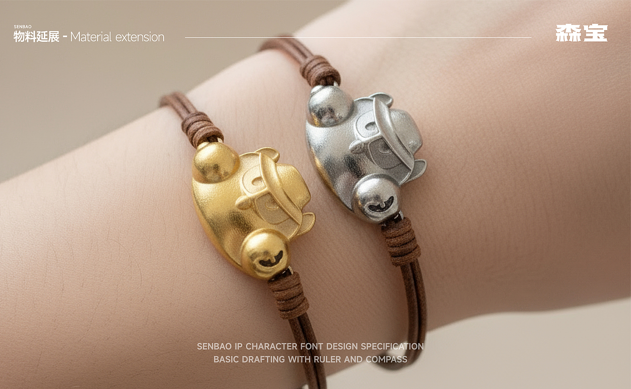 汤旺河林海奇石景区四季IP设计