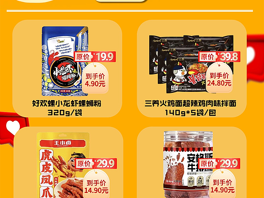 小红书图文案例