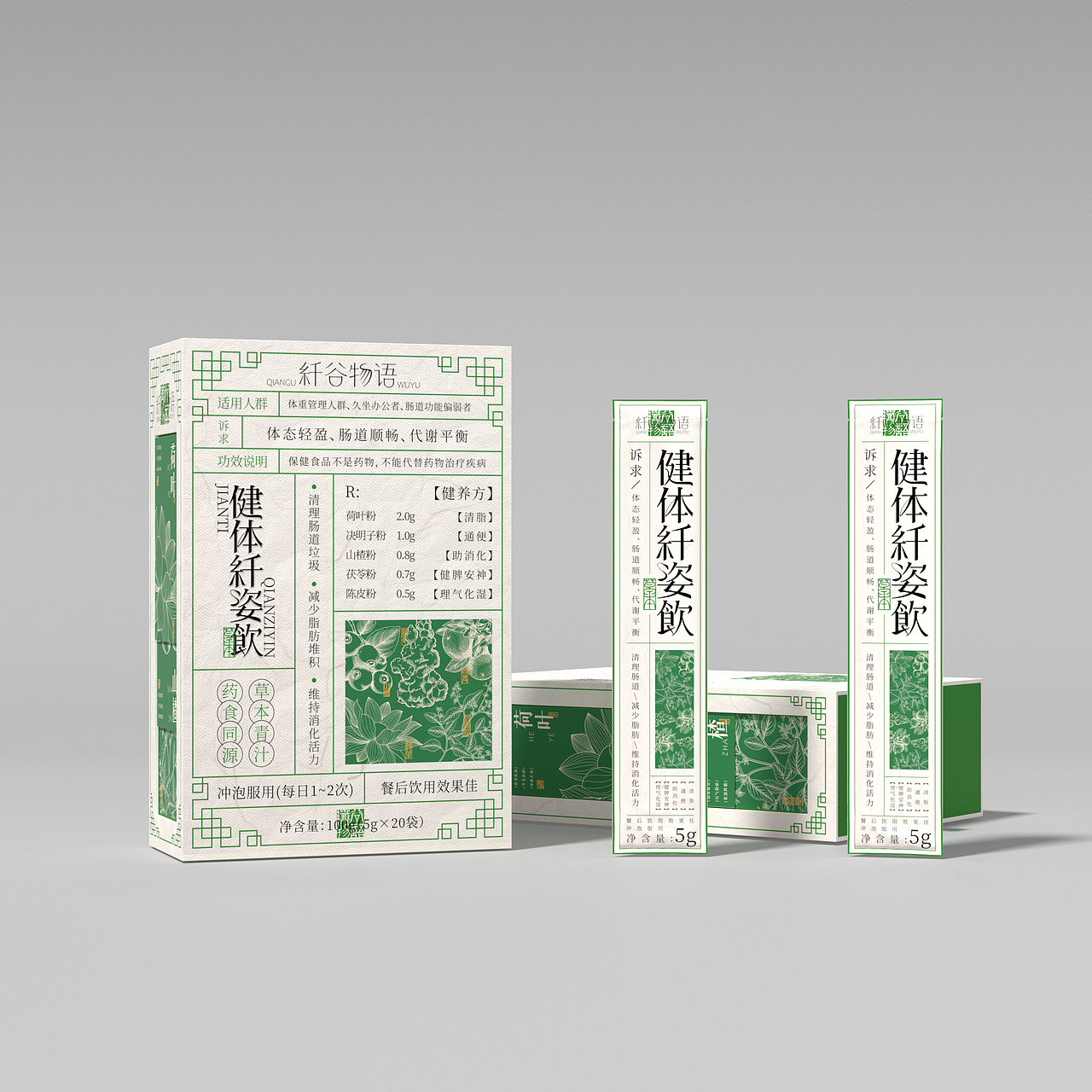 纤谷物语 | 品牌系列包装设计