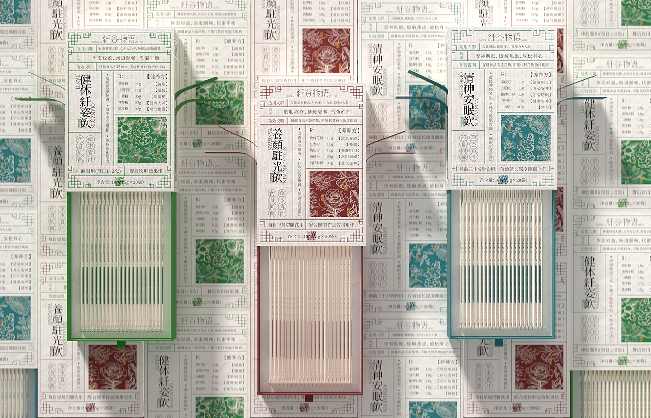 纤谷物语 | 品牌系列包装设计