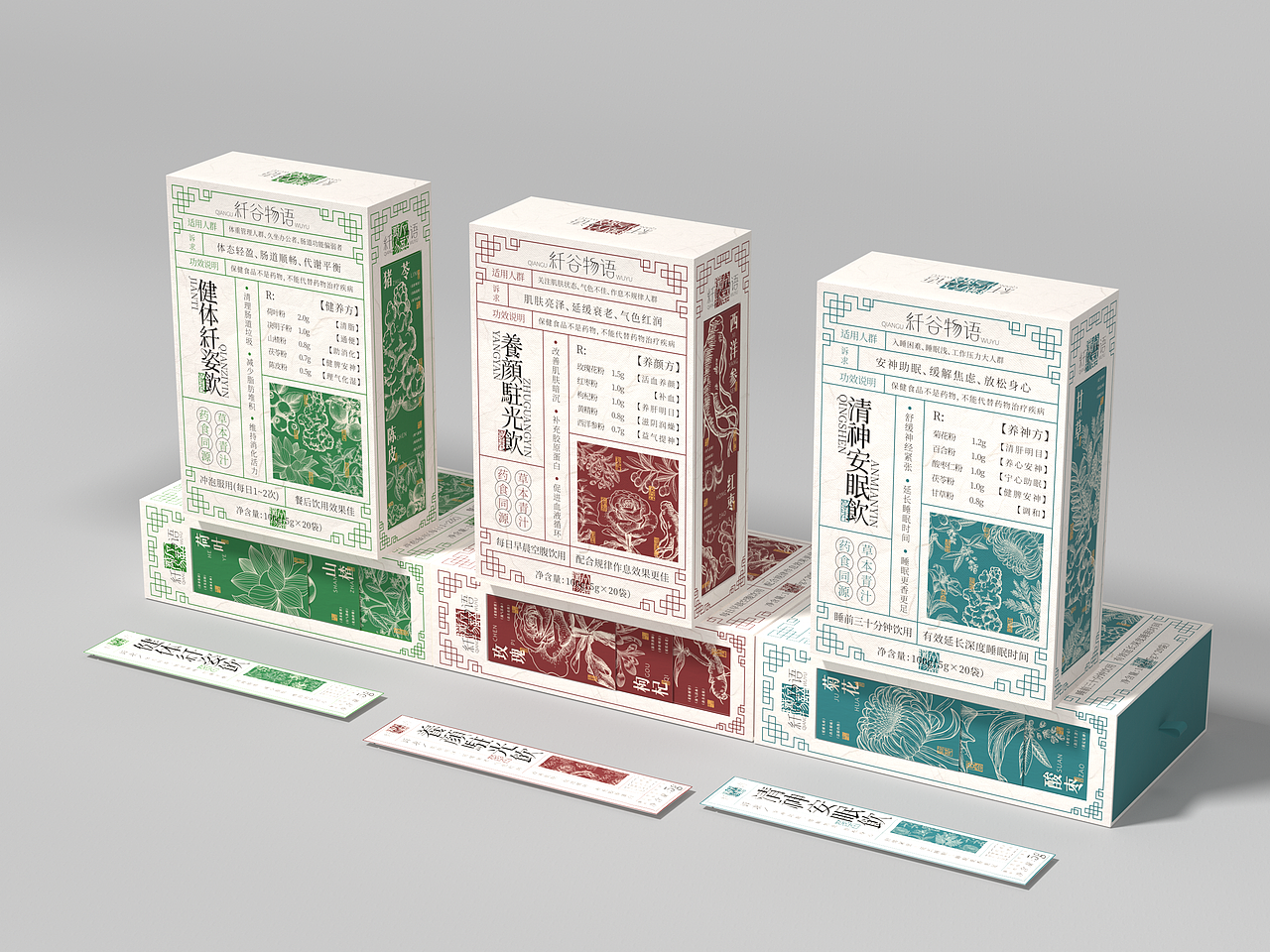 纤谷物语 | 品牌系列包装设计