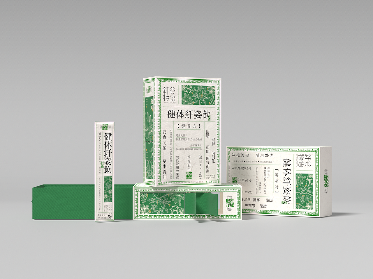 纤谷物语 | 品牌系列包装设计