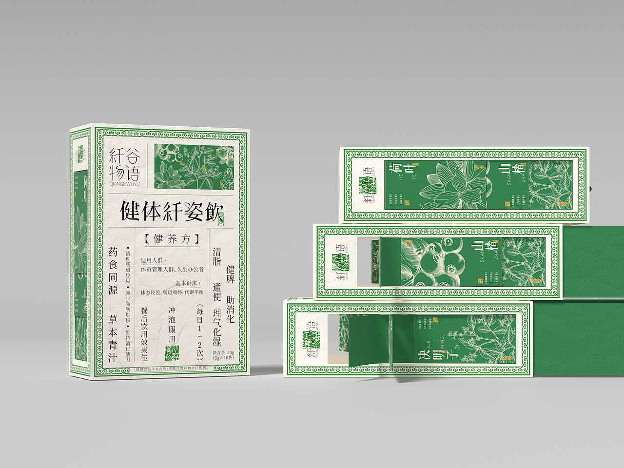 纤谷物语 | 品牌系列包装设计
