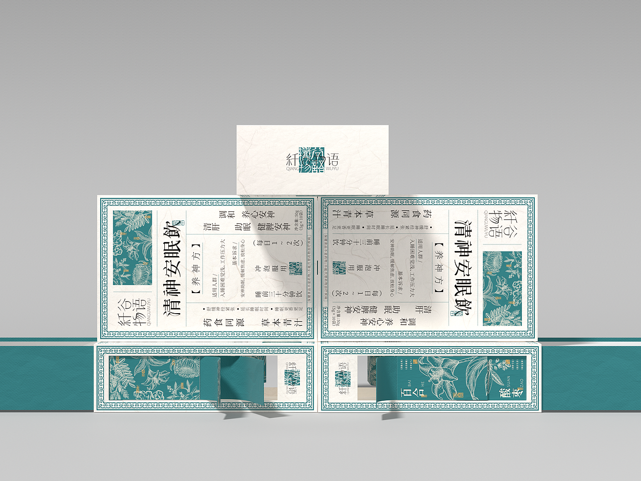 纤谷物语 | 品牌系列包装设计