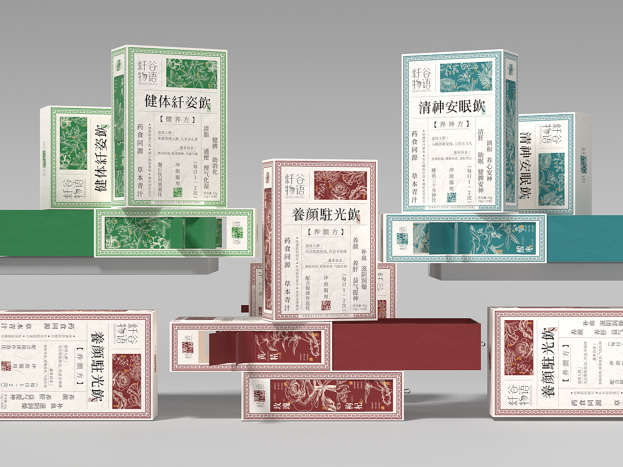 纤谷物语 | 品牌系列包装设计