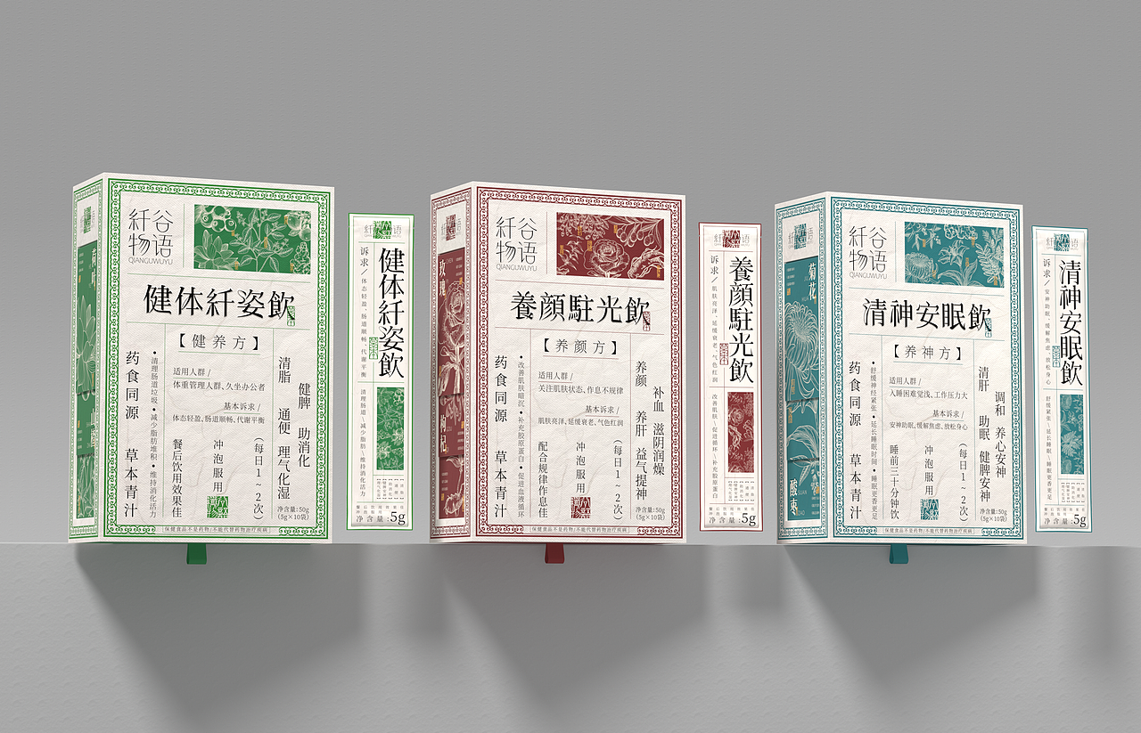 纤谷物语 | 品牌系列包装设计