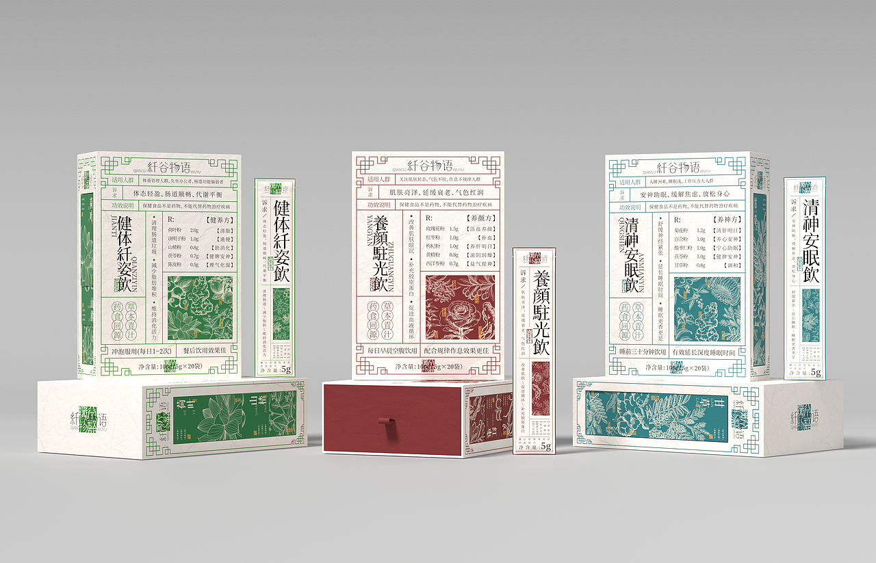 纤谷物语 | 品牌系列包装设计