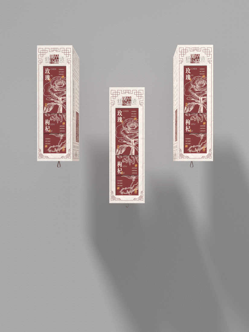 纤谷物语 | 品牌系列包装设计