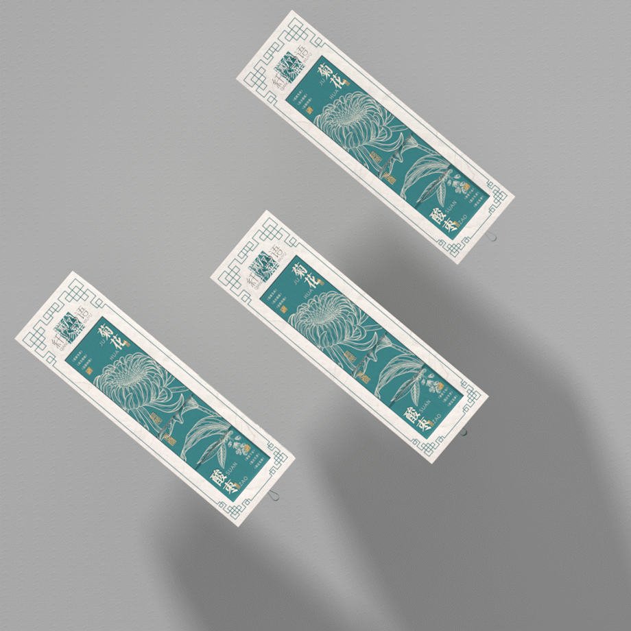 纤谷物语 | 品牌系列包装设计