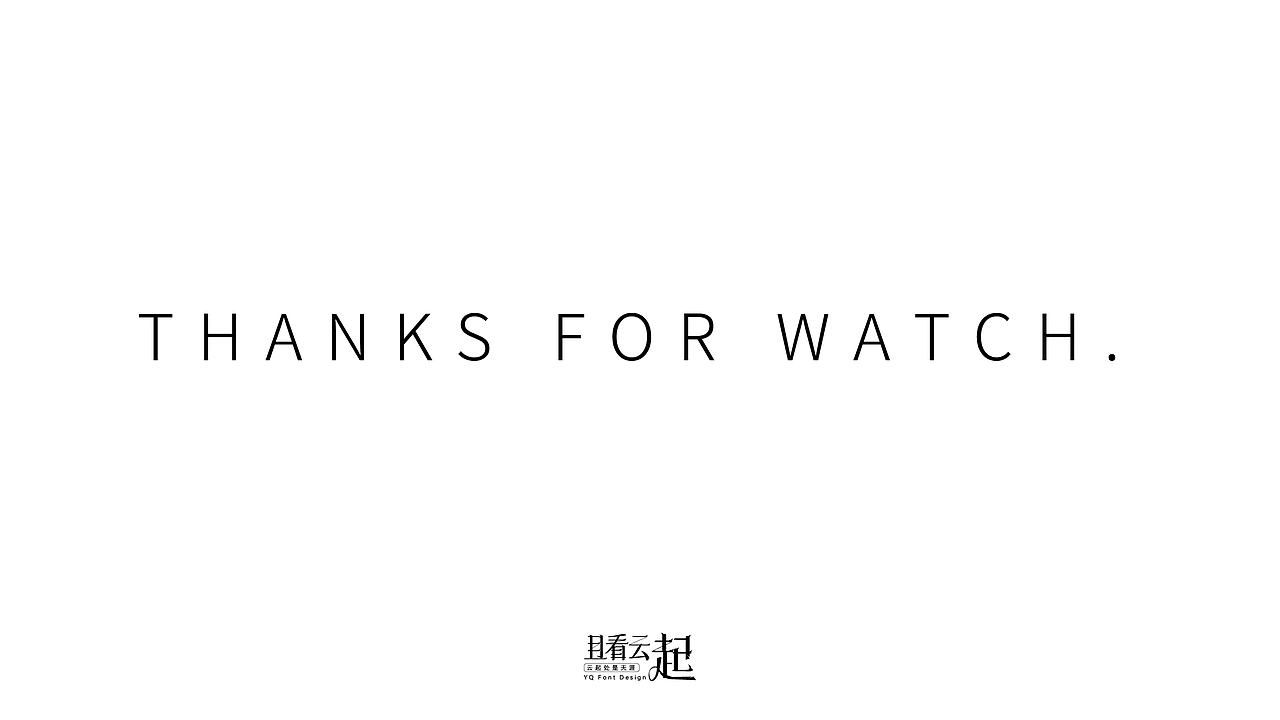 纤谷物语 | 品牌系列包装设计