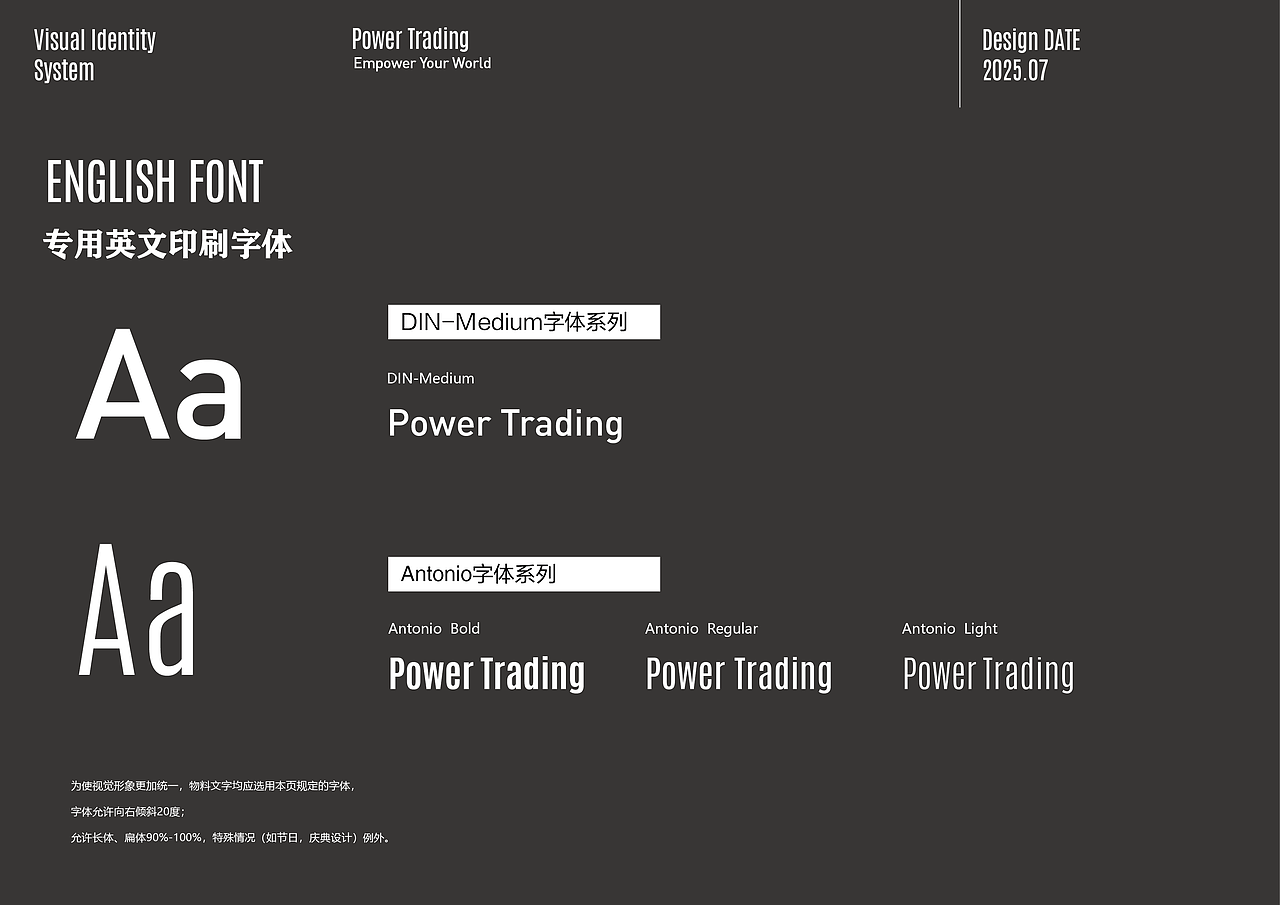 标志设计——Power Trading（图ZMzk4OTEyMTEy） - Logo - 站酷设计师鱼子阳原创素材 - 站酷ZCOOL