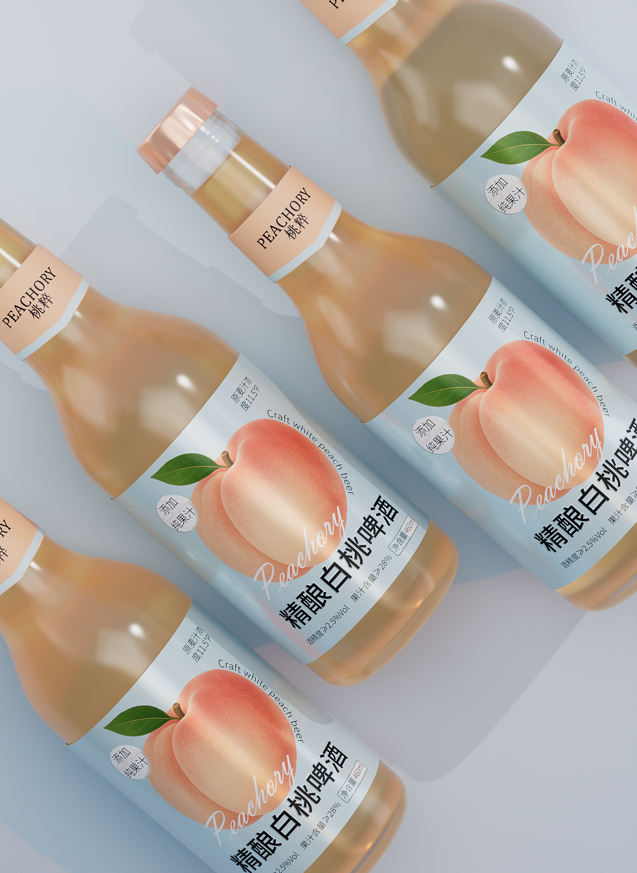 桃粹白桃啤酒设计