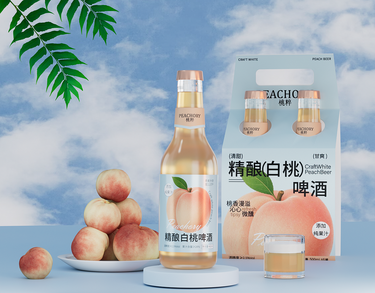 桃粹白桃啤酒设计