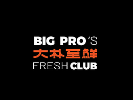 标志设计——大朴至鲜