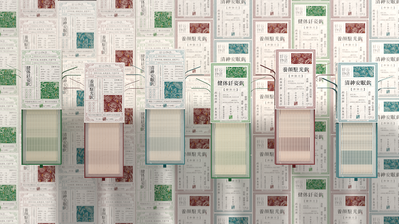 纤谷物语 | 品牌系列包装设计