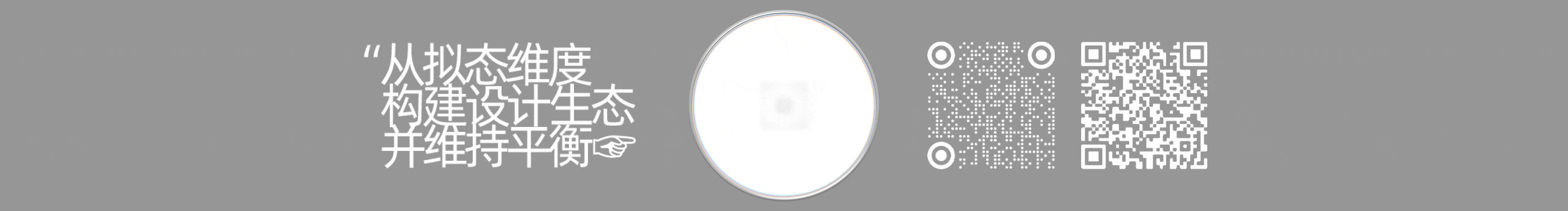 擬態(tài)維度的個人主頁（封面預(yù)覽） - 主頁封面設(shè)置 - 站酷設(shè)計師擬態(tài)維度原創(chuàng)素材 - 站酷ZCOOL