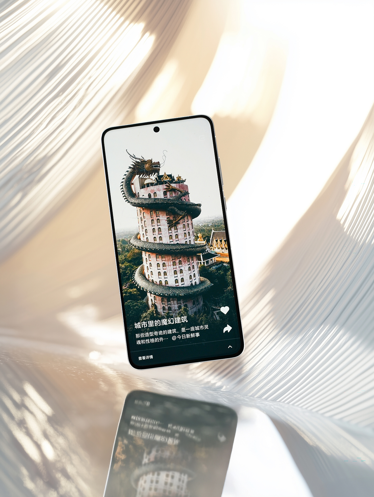 vivo X200 Ultra 图赏（图ZMzk4OTE2MjMy） - AI作品 - 站酷设计师寒AIGC原创素材 - 站酷ZCOOL