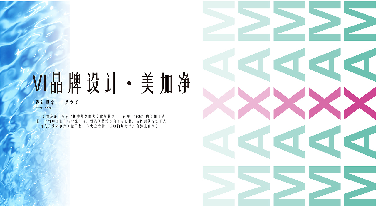 视觉传达设计作品集（图ZMzk4OTE3MzYw） - 书籍/画册 - 站酷设计师Z196098638原创素材 - 站酷ZCOOL