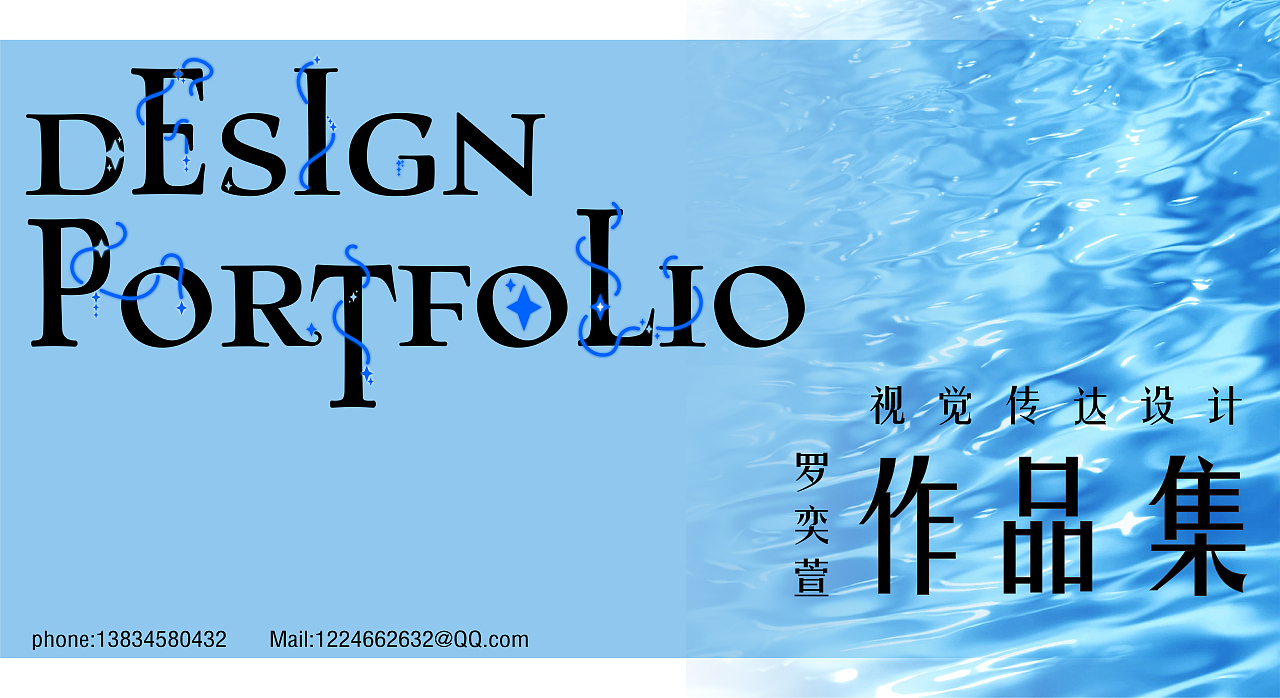 视觉传达设计作品集（图ZMzk4OTE3MjUy） - 书籍/画册 - 站酷设计师Z196098638原创素材 - 站酷ZCOOL