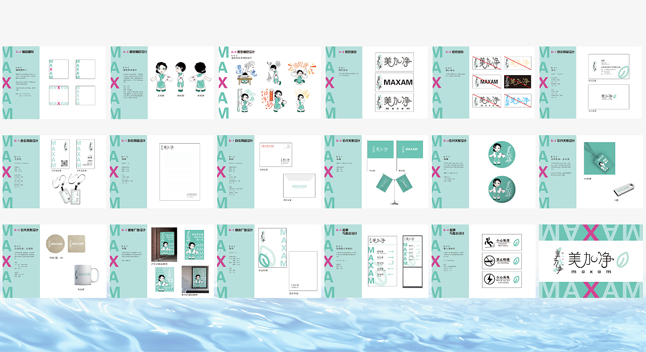 视觉传达设计作品集（图ZMzk4OTE3MzY4） - 书籍/画册 - 站酷设计师Z196098638原创素材 - 站酷ZCOOL
