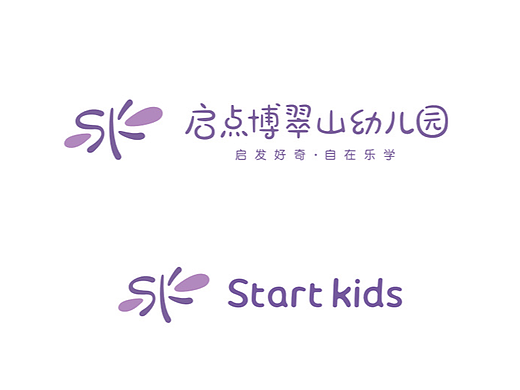 VIS 启点博翠山幼儿园