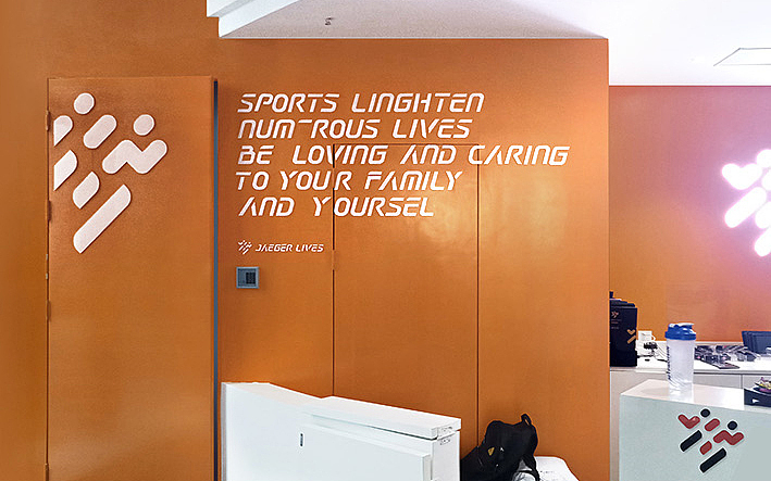 VIS 吉家运动（图ZMzk4OTE5OTky） - 品牌 - 站酷设计师LukeZ我心永恒原创素材 - 站酷ZCOOL